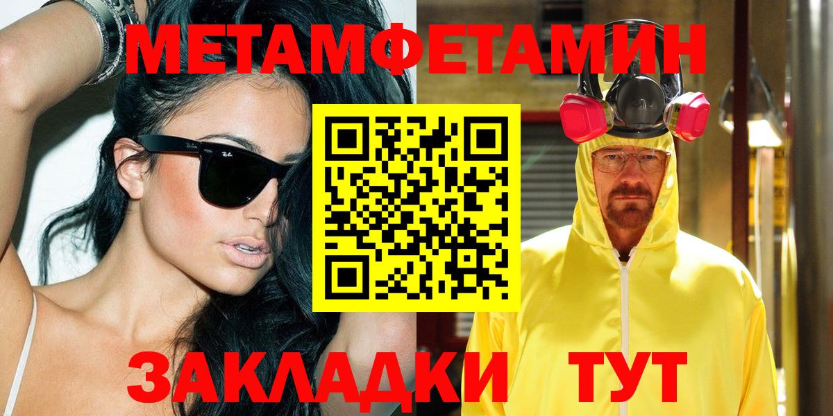 АМФЕТАМИН  Амфетамин Premium  Вход с VPN  АМФ  Новодвинск 