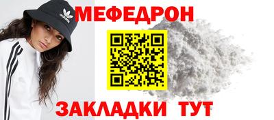 крисы Чапаевск