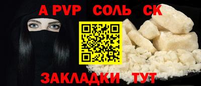 индика Чебоксары