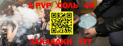 МДМА Чебаркуль