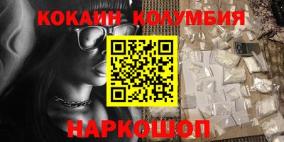 МДМА Чебаркуль