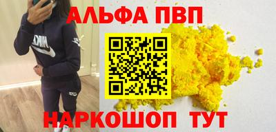 крисы Чапаевск