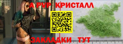 спайс Усть-Илимск