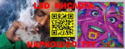 спайс Усть-Илимск