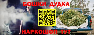 МДМА Чебаркуль
