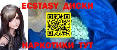 МДМА Чебаркуль