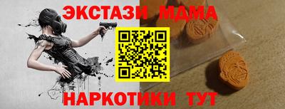 COCAINE Усть-Джегута