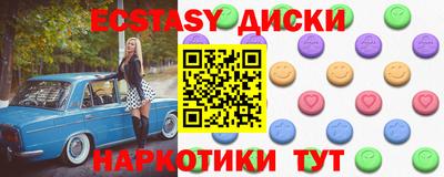 индика Чебоксары