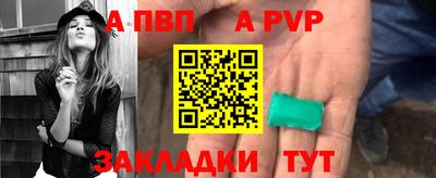 крисы Чапаевск