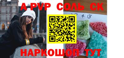 МДМА Чебаркуль