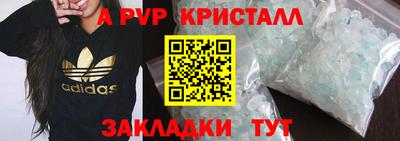 мяу мяу мука Уссурийск