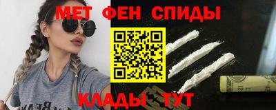 МДМА Чебаркуль