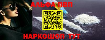 спайс Усть-Илимск