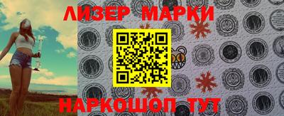 МДМА Чебаркуль
