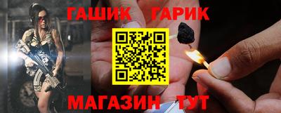 МДМА Чебаркуль