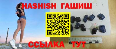 крисы Чапаевск