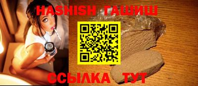 МДМА Чебаркуль