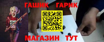МДМА Чебаркуль