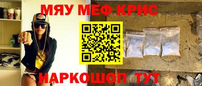 индика Чебоксары