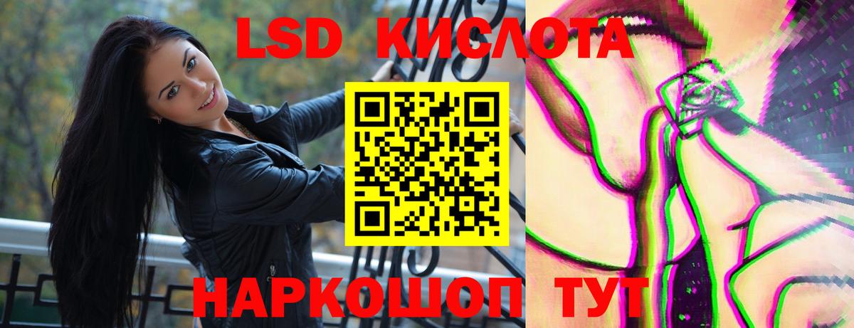 Лсд 25 экстази  Лсд 25 экстази кислота  LSD-25 экстази ecstasy  Вход с VPN  Новодвинск 