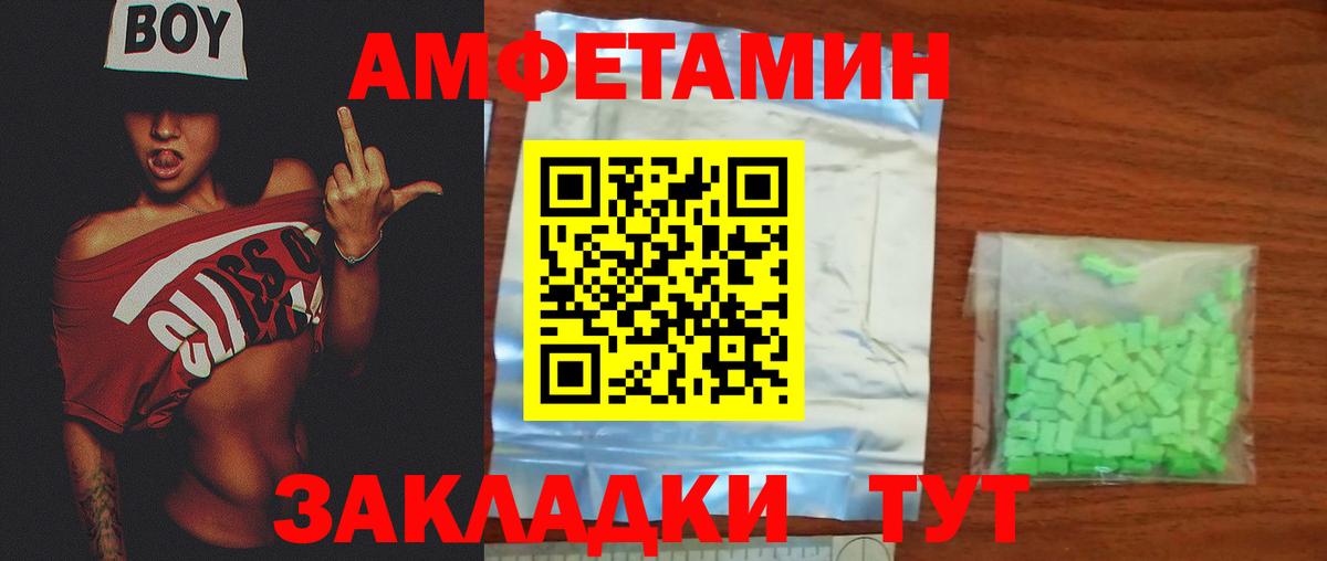 Метамфетамин мет  Вход с VPN  Новодвинск 