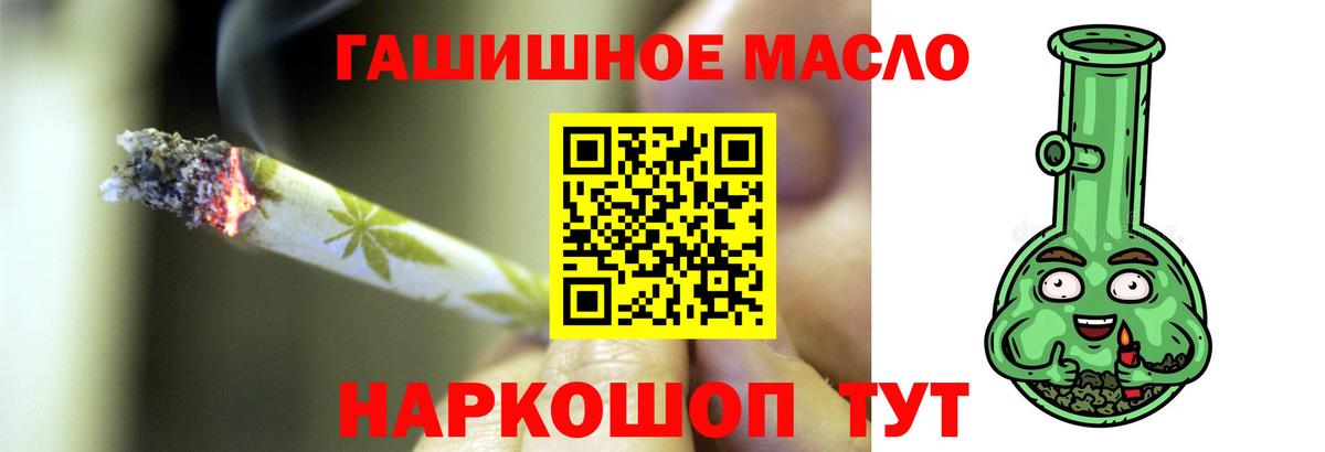 Новодвинск  MEGA зеркало  Дистиллят ТГК Wax  Вход с VPN  Дистиллят ТГК Wax 